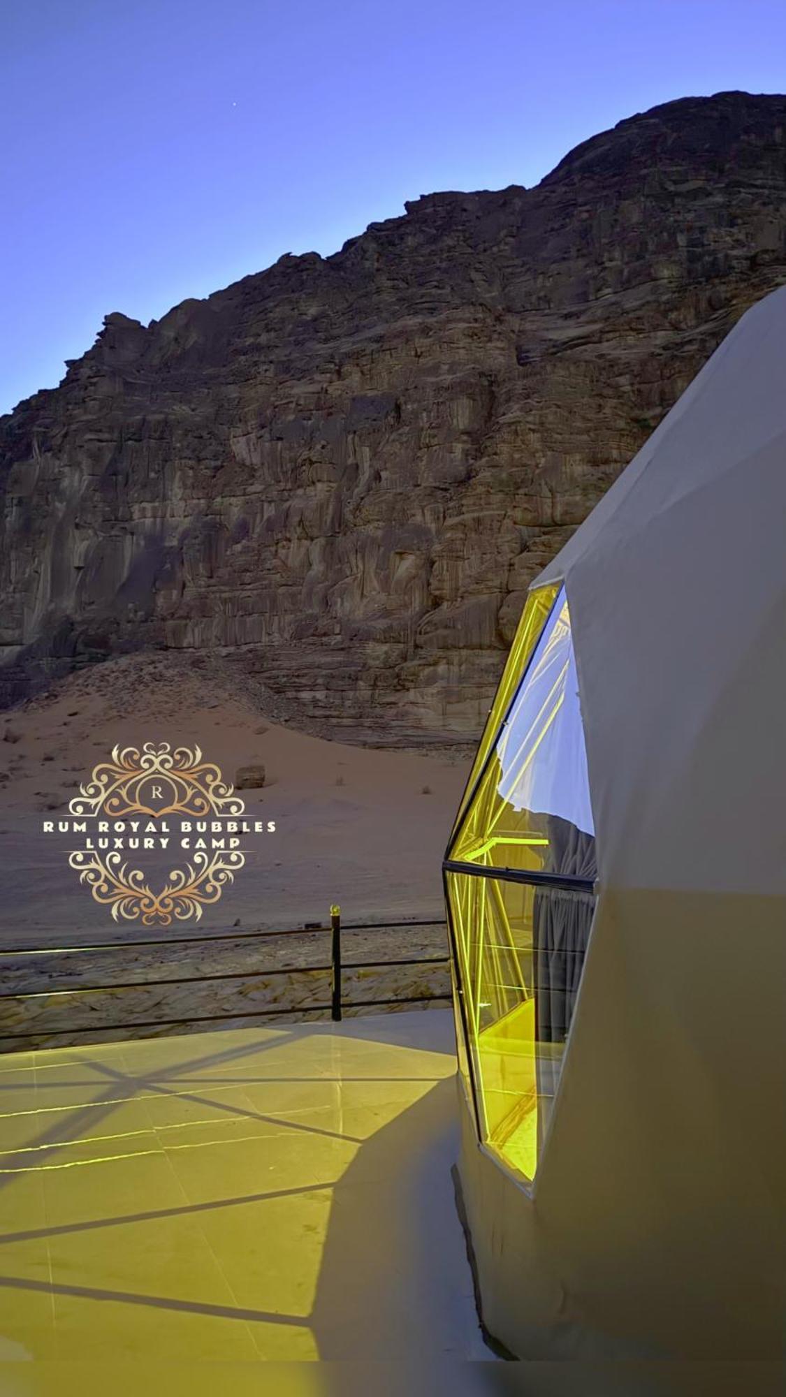 Rum Royal Bubbles Luxury Camp Lägenhet Wadi Rum Exteriör bild