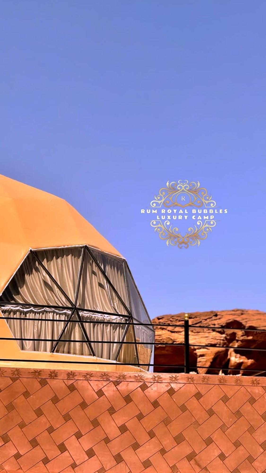 Rum Royal Bubbles Luxury Camp Lägenhet Wadi Rum Exteriör bild