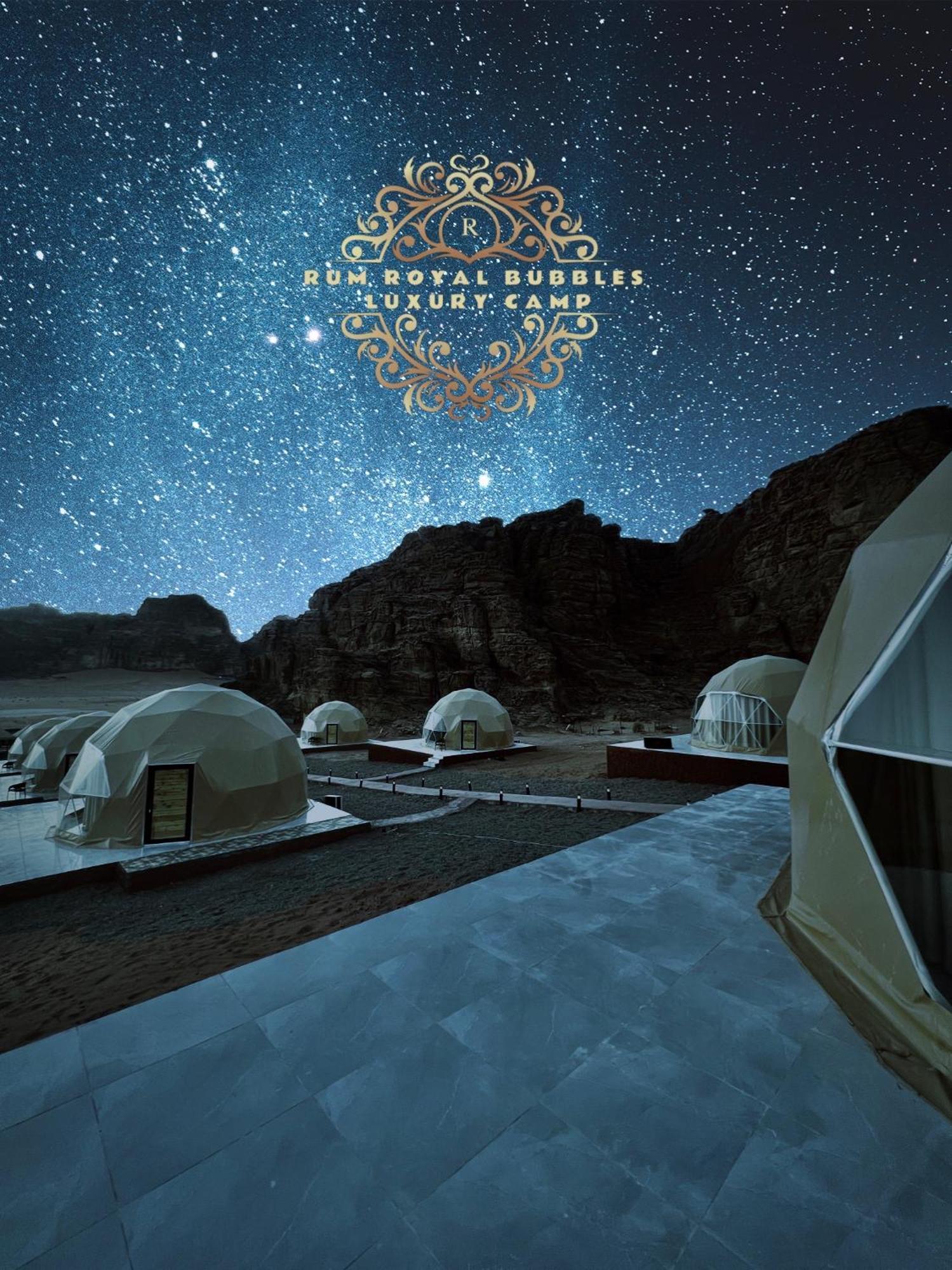 Rum Royal Bubbles Luxury Camp Lägenhet Wadi Rum Exteriör bild