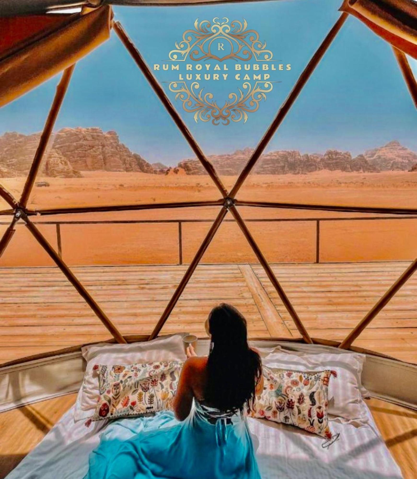 Rum Royal Bubbles Luxury Camp Lägenhet Wadi Rum Exteriör bild